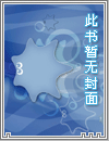 《徐徐诱之》